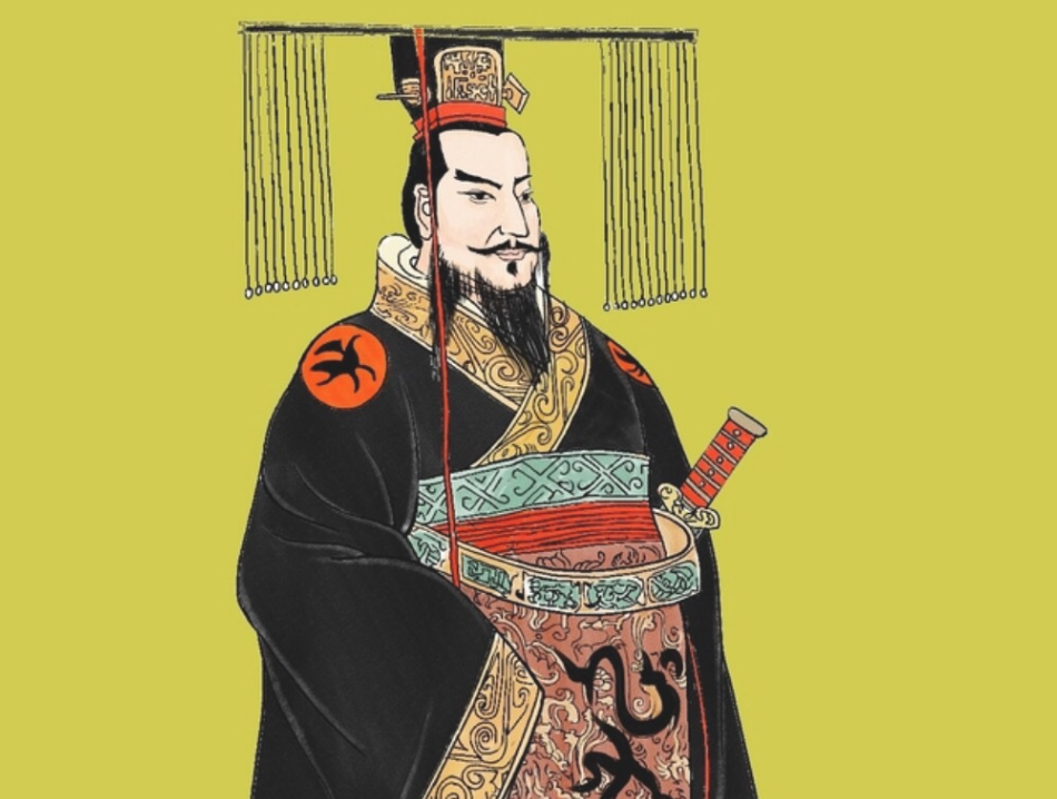 秦始皇