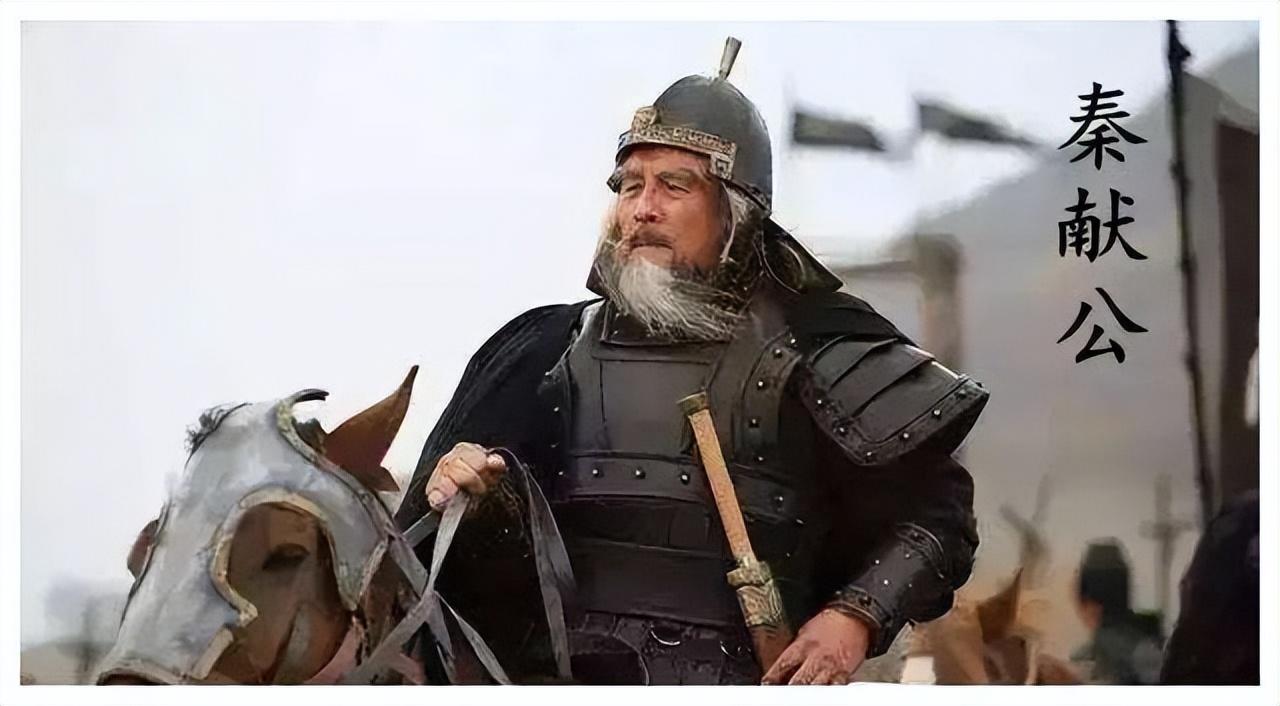 秦孝公