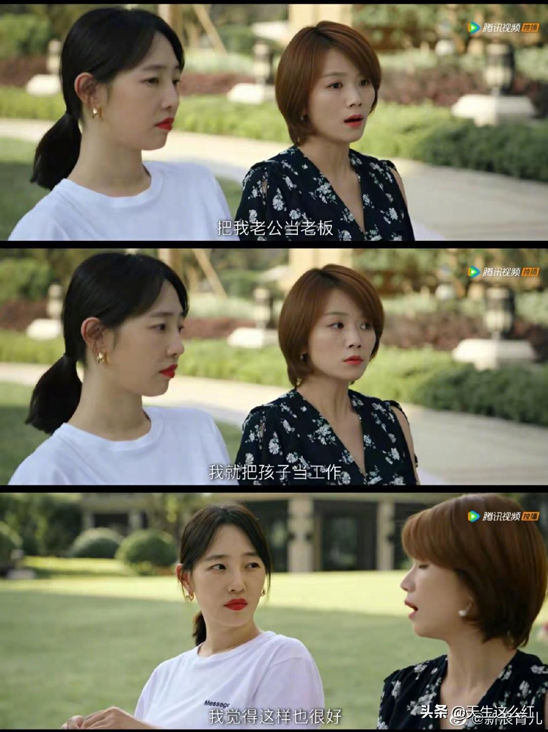 曹曦文個人檔案（與劉濤越長越像、發展軌跡卻大不同的曹曦文，為何一手好牌打爛了）