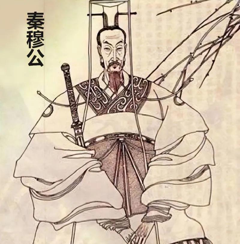 稱霸西戎，善於招募人才的秦穆公，卻也在製度上損失了難得的人才