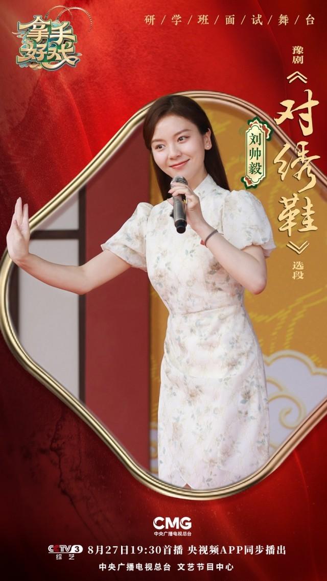 李斯丹妮