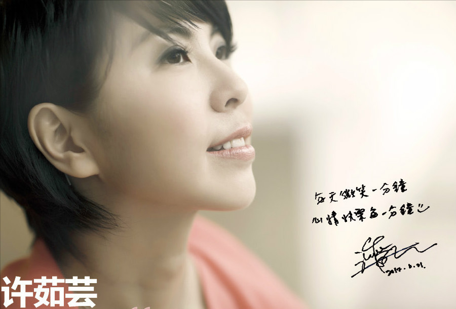 許茹芸個人檔案（情歌天后許茹芸：40歲嫁韓國人，結婚7年沒孩子，被丈夫寵成了寶）