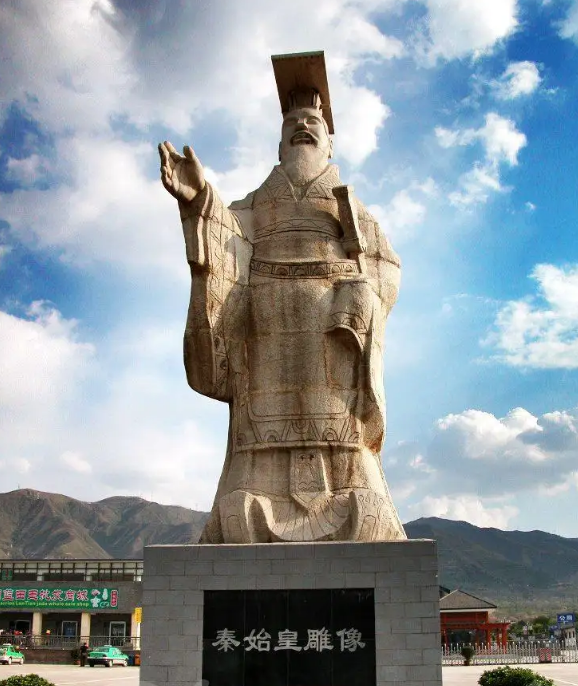 秦始皇