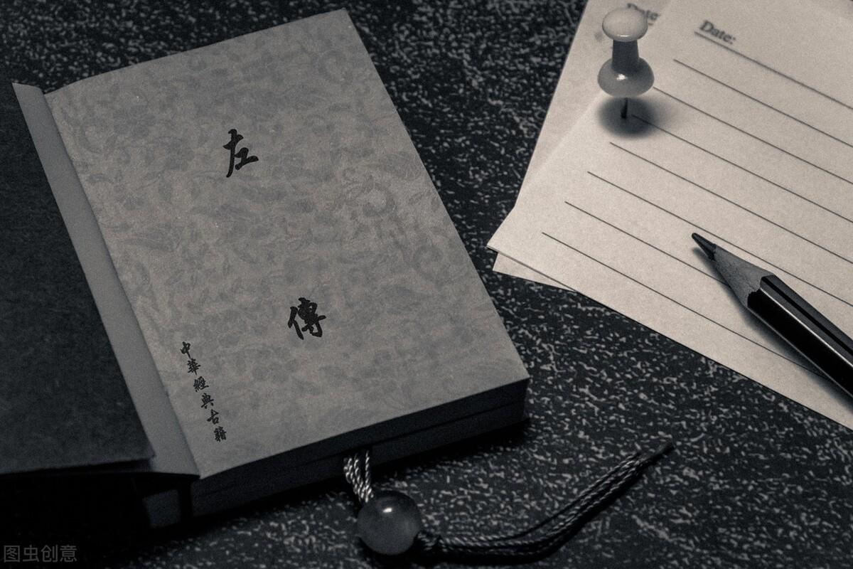 解讀《石碏大義滅親》背後的真相