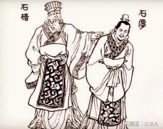 《春秋戰國人物傳-石碏》