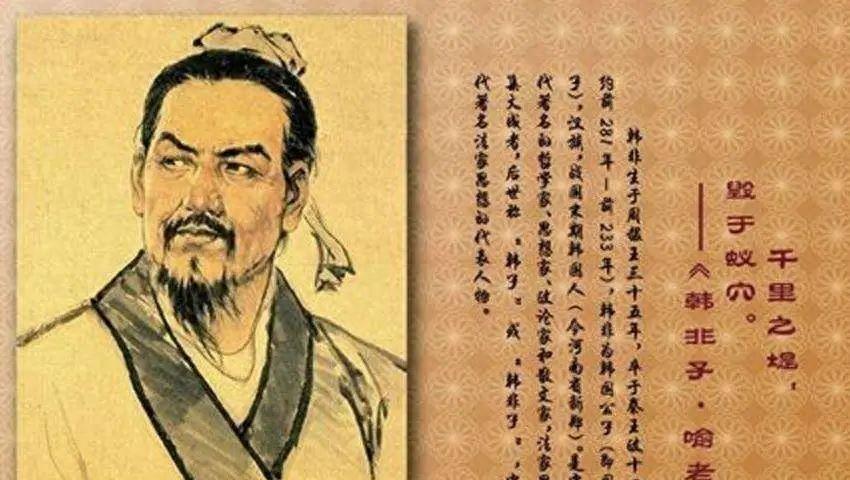 法家始祖：韓非子的15句經典名言，讀懂實踐，受益一輩子！