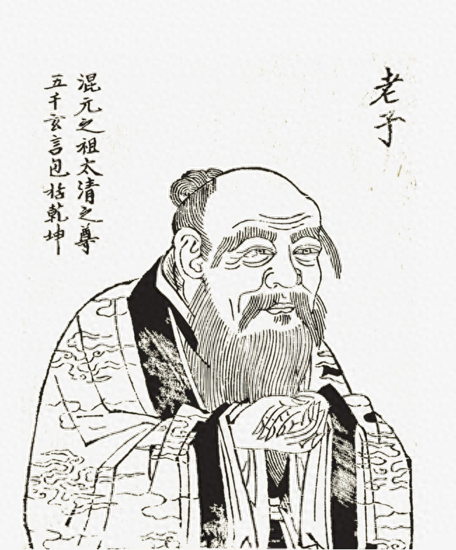 老子的傳奇一生：傳奇人生與不朽智慧