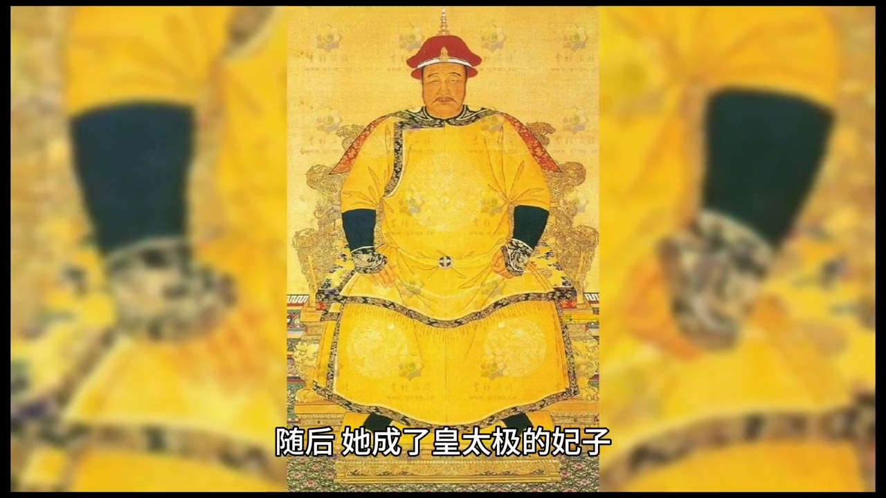孝莊文皇后