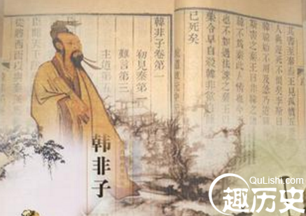 韓非子遵承了老子怎麼樣的法家思想精髓？