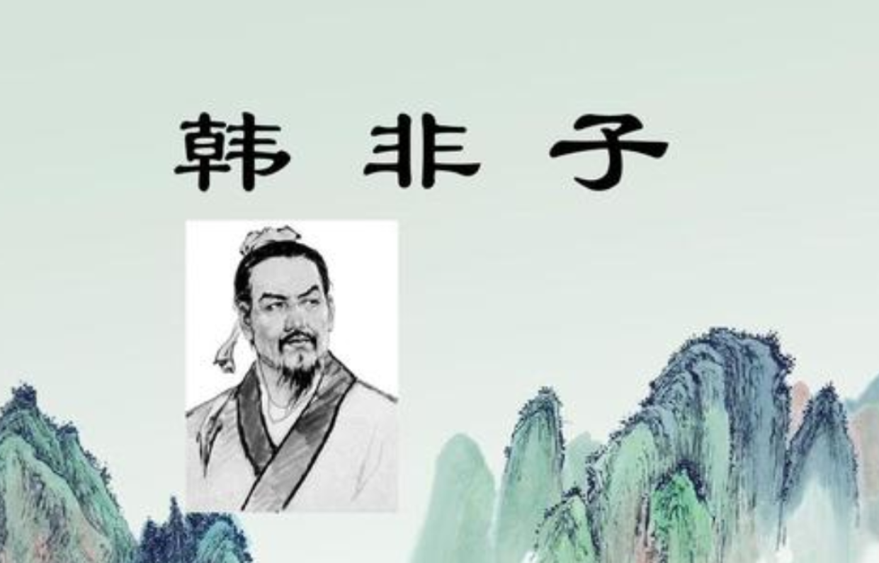 《韓非子》10句格言，道理深刻 ，受益匪淺！