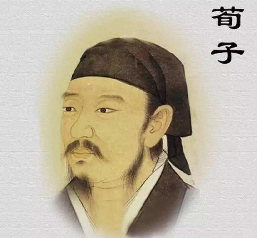 諸子百家之儒家－荀子