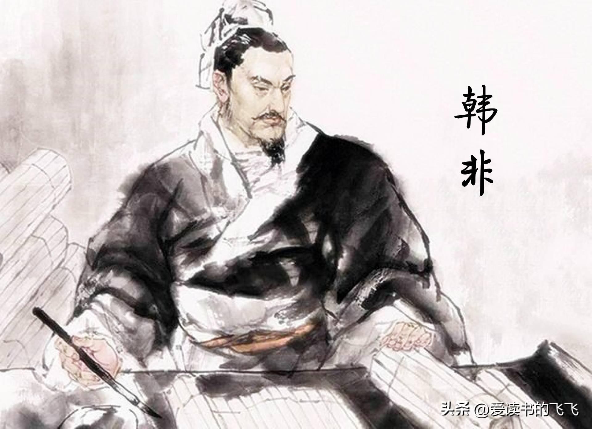 《韓非子》中的10大名句，道盡人生真諦！建議收藏