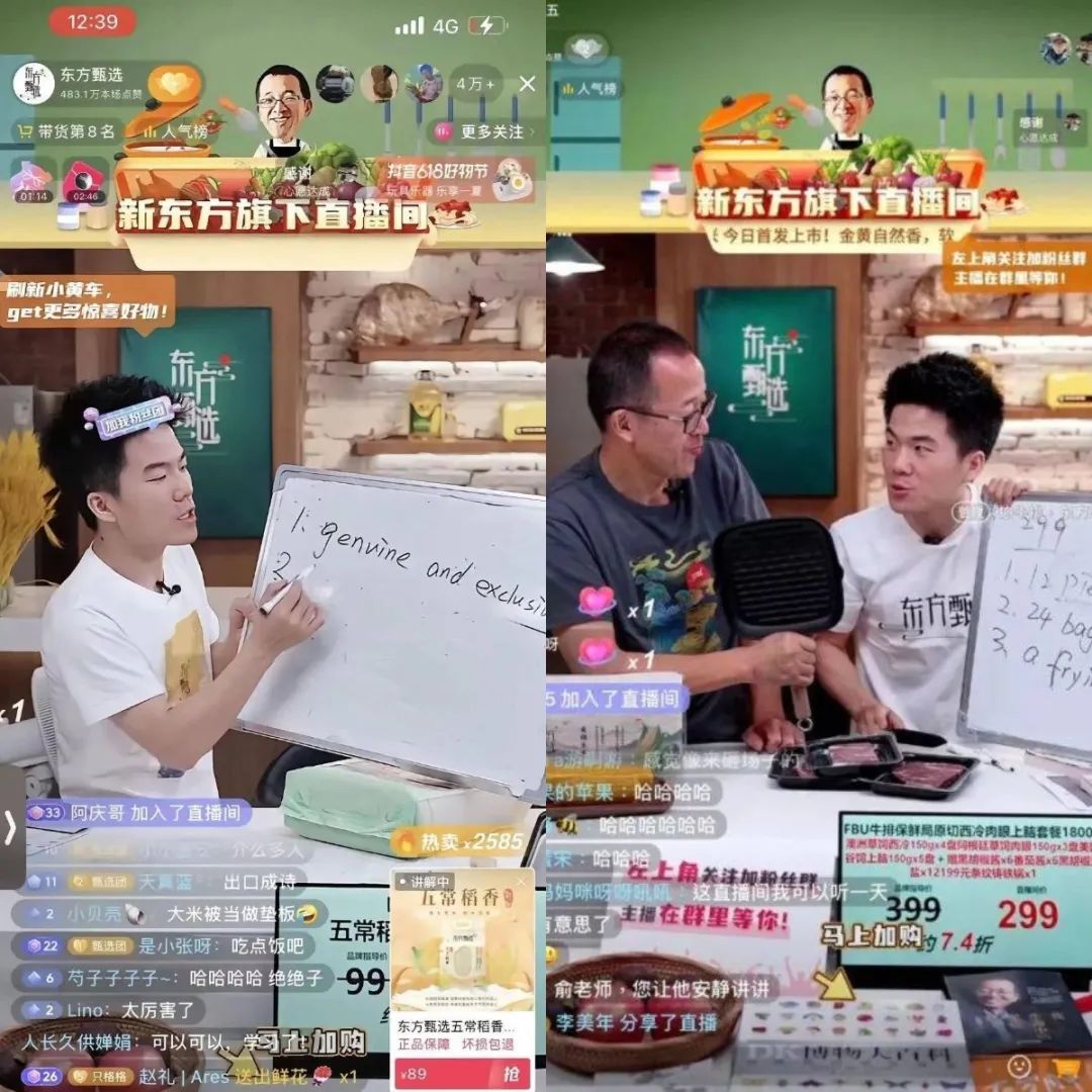 東方不敗俞敏洪簡介（俞敏洪）