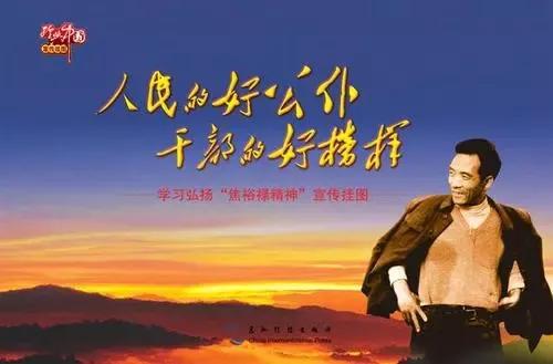 人民的公僕焦裕祿的簡介及主要事蹟（幹部的榜樣焦裕祿生平事蹟概述）