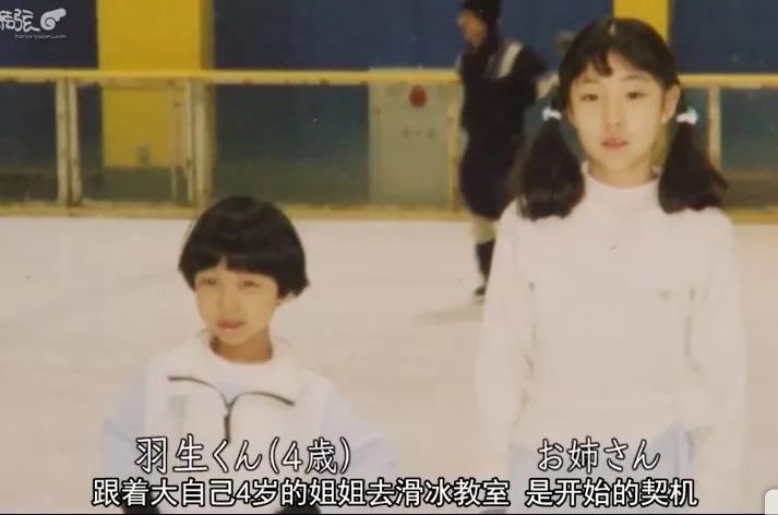 羽生結弦
