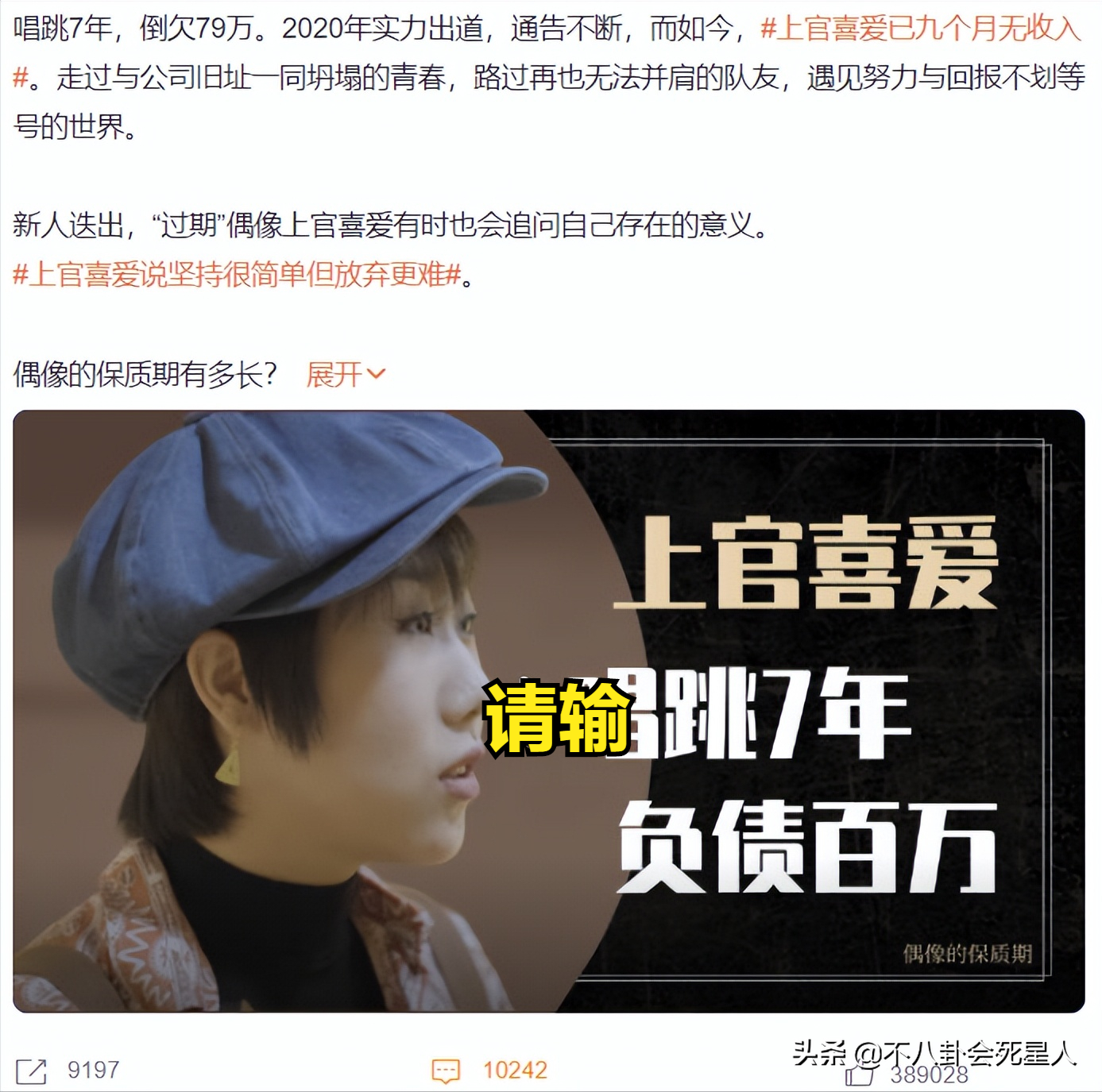 賭王千金何超蓮個人資料簡介（何超蓮是真的「窮」）