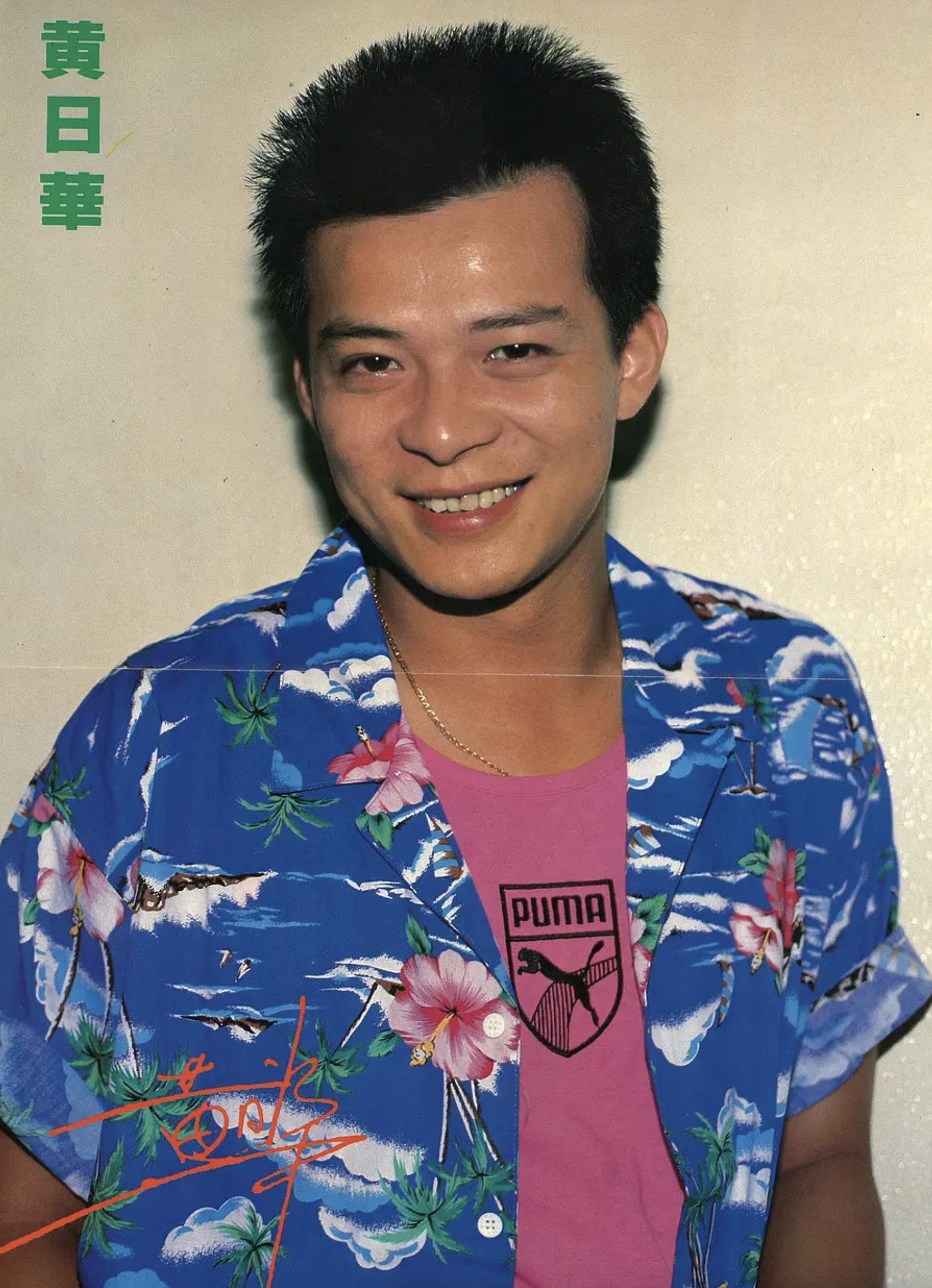 黃日華的太太個人簡介（癡情的黃日華：妻子59歲過世，兩人相愛40年，發誓終生不會再娶）