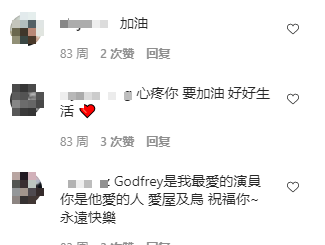高以翔