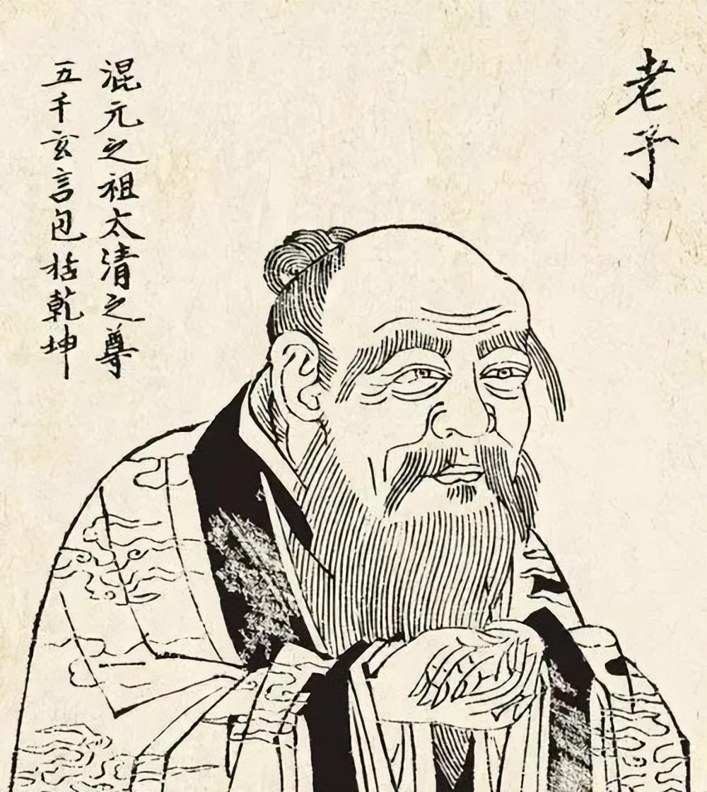 老子 ●墨子原來是這樣的人