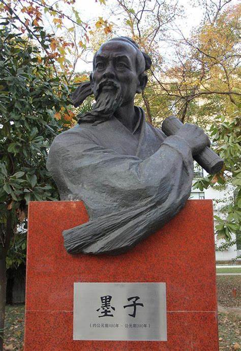 墨子
