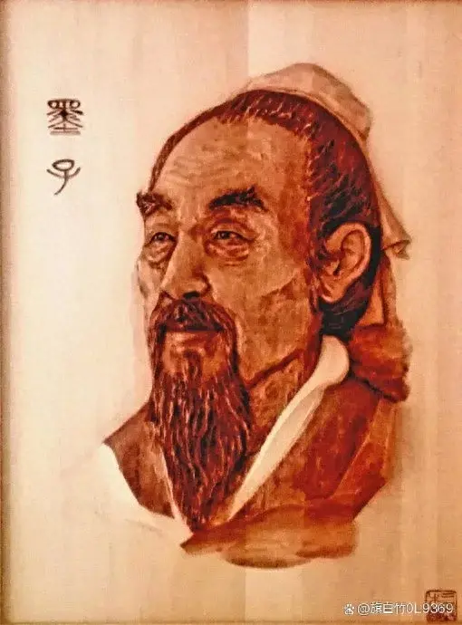 墨子與他的核心主張：超越時代的智慧