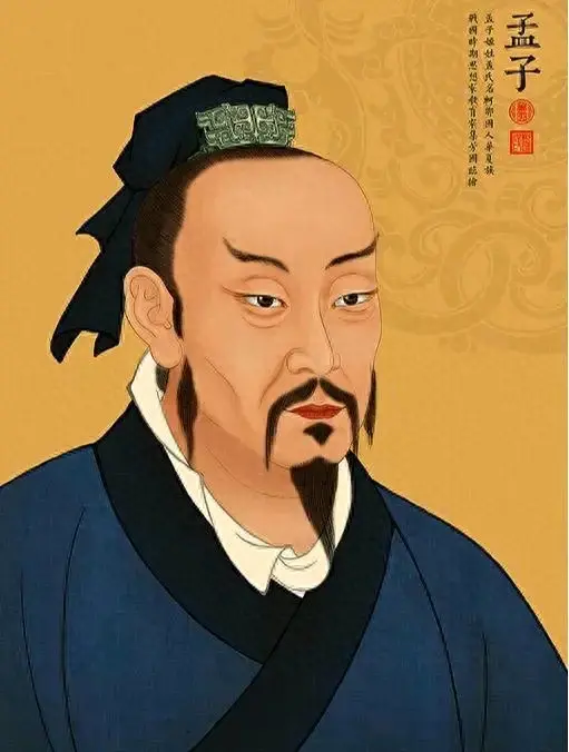 華夏群星閃耀時之先賢篇：孟子