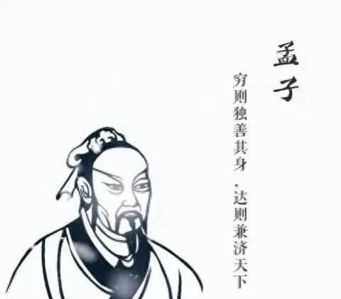 你可知亞聖孟子的傳奇人生？