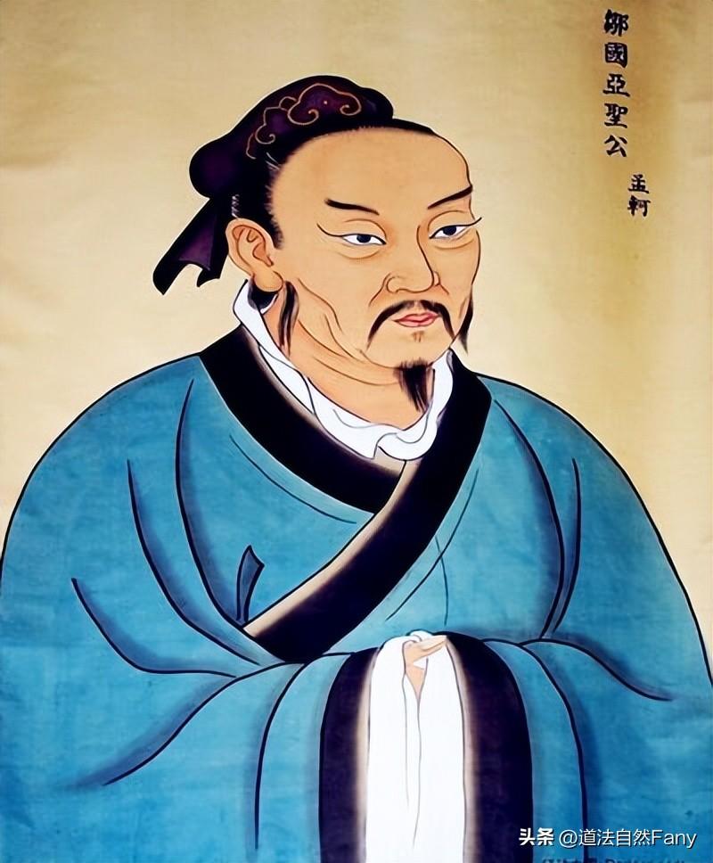 諸子百家之儒家孟子