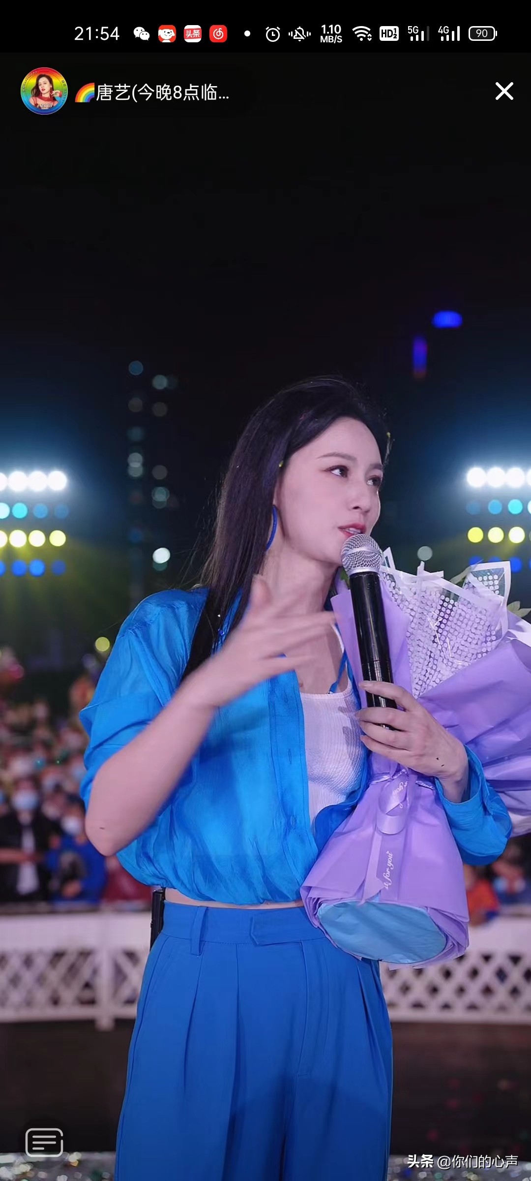 唐藝簡介 資料 個人身高體重（唐藝粉絲突破3600萬，幾句話說到心底）