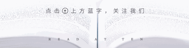 北大唯一的終身教授是誰：一個人的格局，藏在他看的書裡