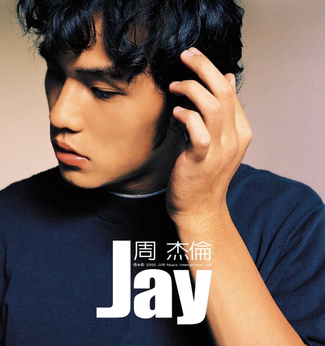 周杰倫