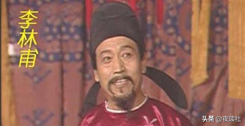 口蜜腹劍的主角是誰（故事：他是中國史上最狡猾的奸臣李林甫）