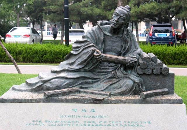 史聖是誰(以詩說史（31）：我國古代二十聖：史聖司馬遷)