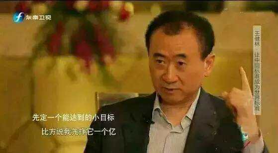 王健林老婆是誰(王健林的老婆，王思聰的媽，出身豪門的她原來這麼優秀)