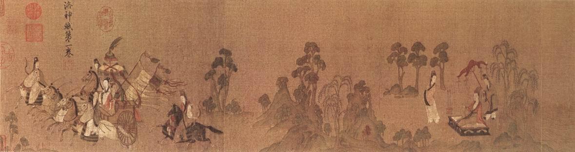 洛神賦圖的作者是誰(《洛神賦圖》，畫聖顧愷之的驚艷絕倫)