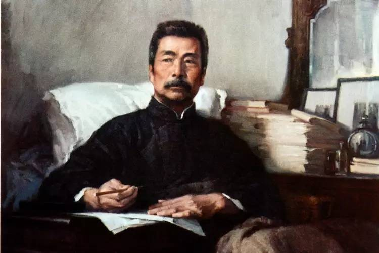 魯迅