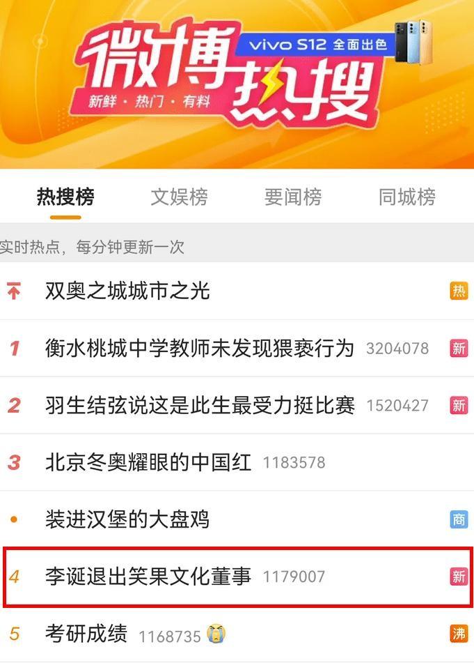 李誕是誰(從默默無聞到火爆全網，他吐槽了半個娛樂圈，如今身價過億)