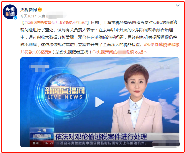 鄧倫是誰(從“流量小生”到“前途盡毀”，鄧倫的墮落背後，離不開4個女人)