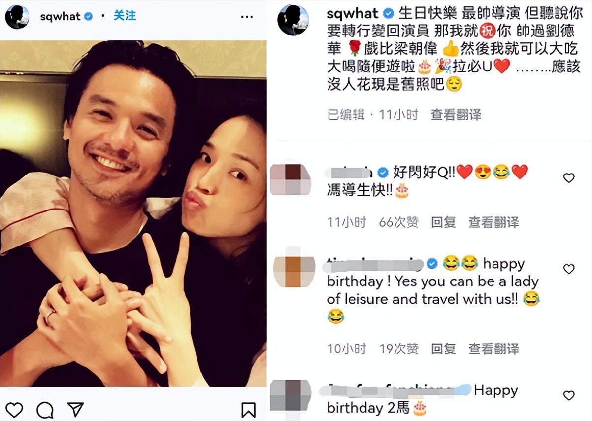 舒淇的老公是誰（46歲舒淇為馮德倫慶生！摟住老公脖子撅嘴索吻，祝老公帥過劉德華）