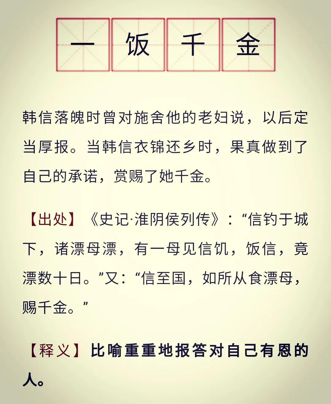 成也蕭何敗也蕭何是誰的經歷(“成也蕭何，敗也蕭何”，他的故事，震驚文學界)