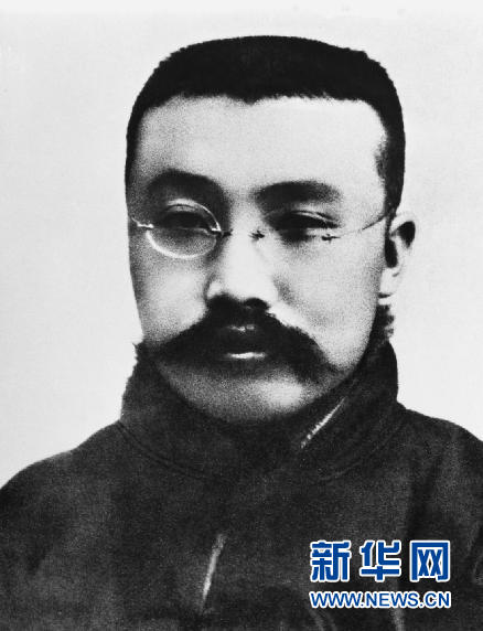 李大鑷
