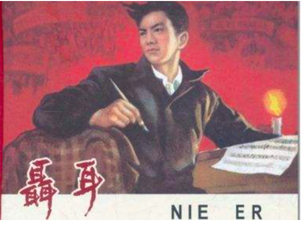 聶耳簡介（為何致力於音樂救國的為何會在日本以外過世？）