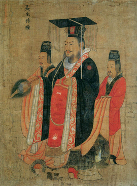 孫權簡介（孫權生平）