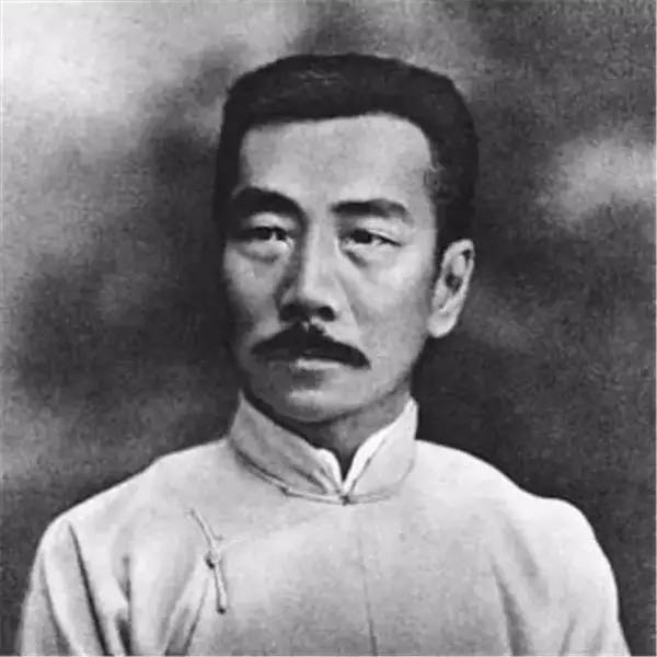 魯迅