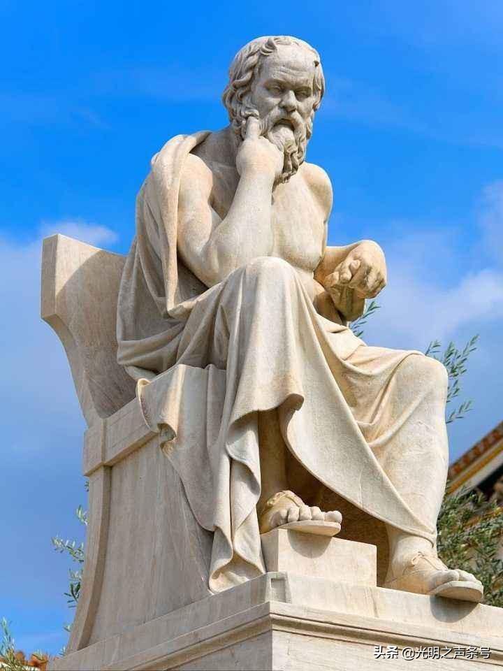 蘇格拉底