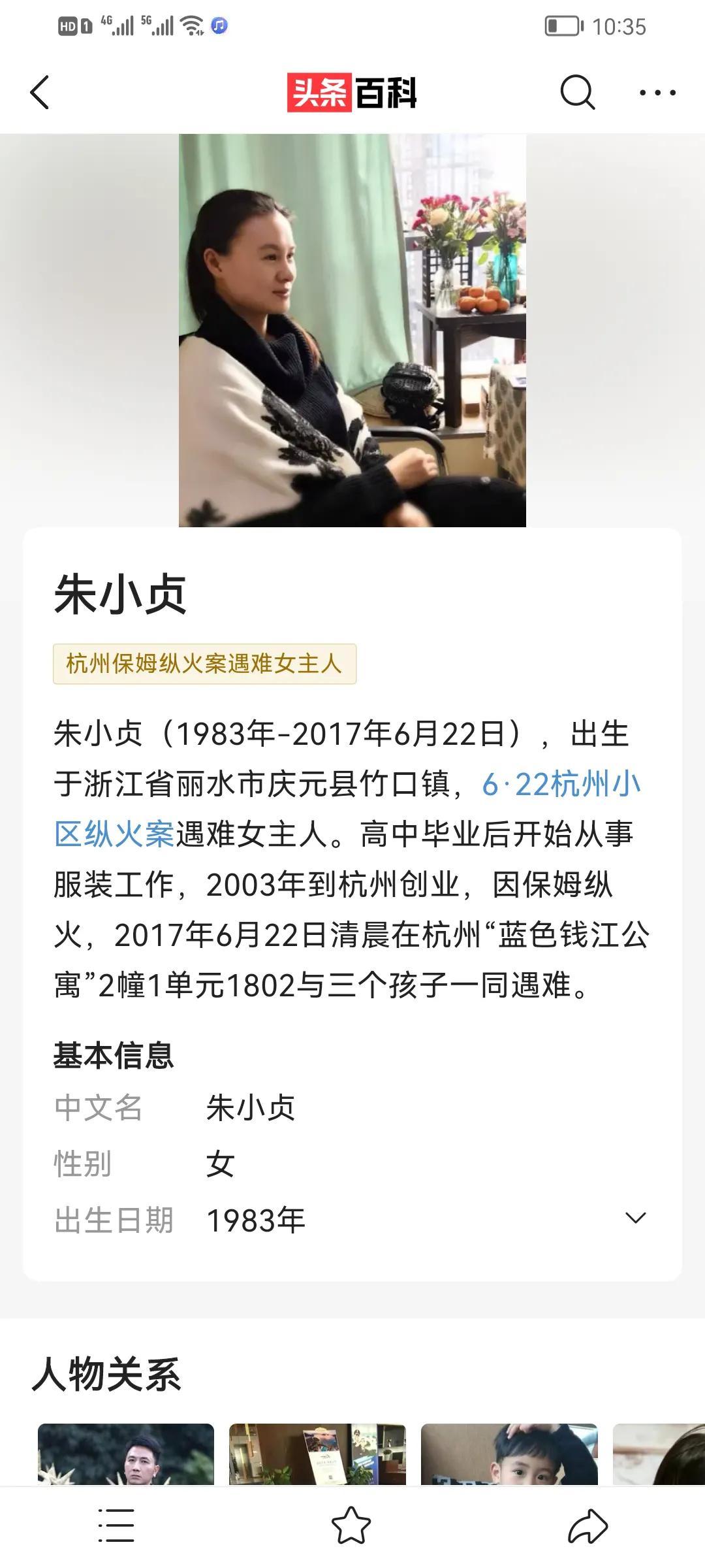 林生斌是誰(林生斌，從萬人捧到萬人錘，他的現狀怎麼樣了？)