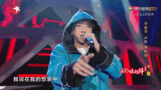 華晨宇