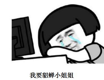 貂蟬是誰的老婆(活在傳說中的貂蟬小姐姐，到底是呂布的妻還是妾呢？)