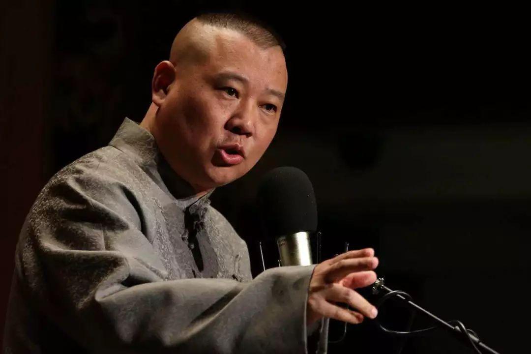 郭德綱 到底是誰(史記‧郭德綱傳)