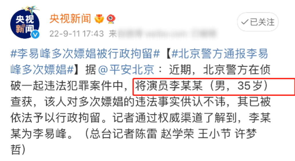 黃海波老婆是誰(黃海波：因醜聞身敗名裂，妻子不離不棄，如今與兒子享受天倫之樂)